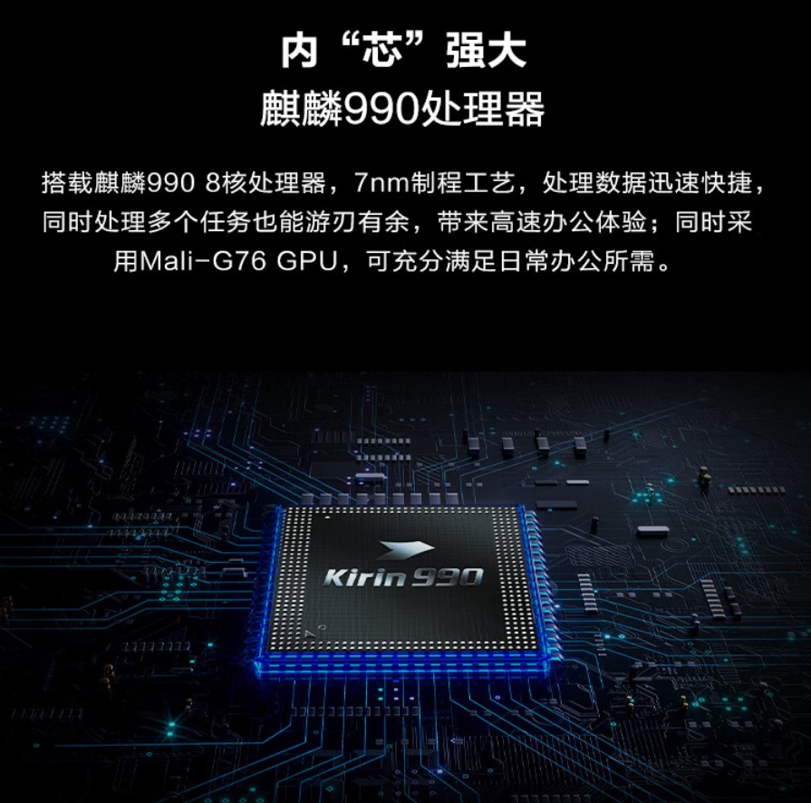 華為擎云W515臺機(jī)圖片4.jpg