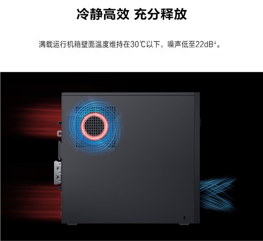 華為擎云W515臺(tái)機(jī)圖片7.jpg